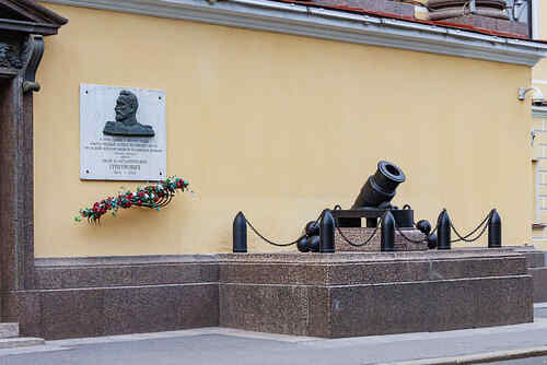 Мемориал Григоровичу у Адмиралтейства