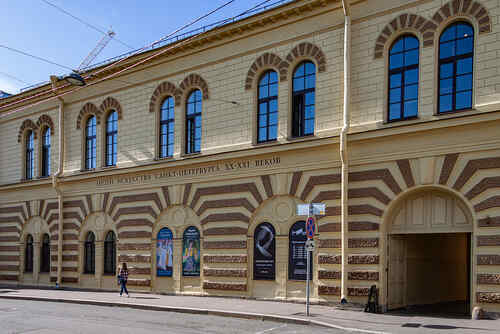 Музей современного искусства