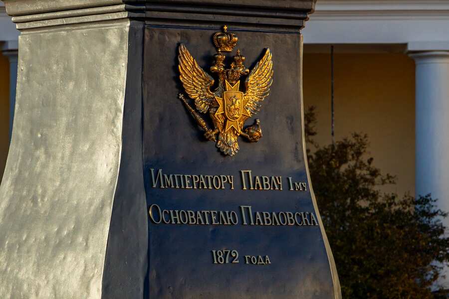Постамент с гербом на памятнике Павлу I